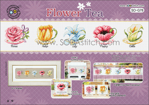 (image for) Flower Tea